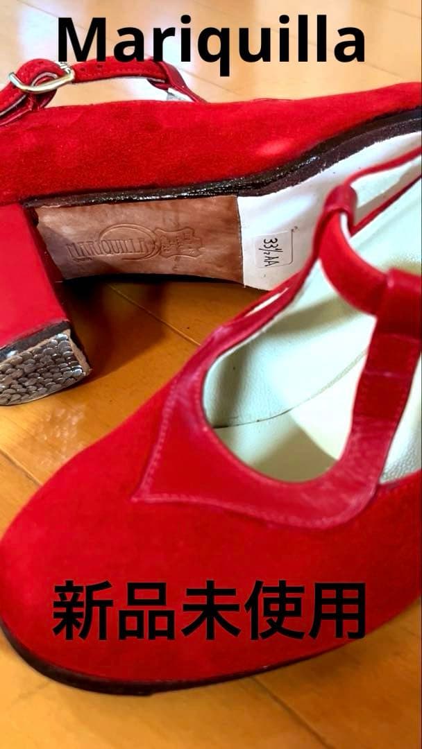 [新品・幅広仕様] フラメンコシューズ・プロ仕様33.5（21.5-22cm)