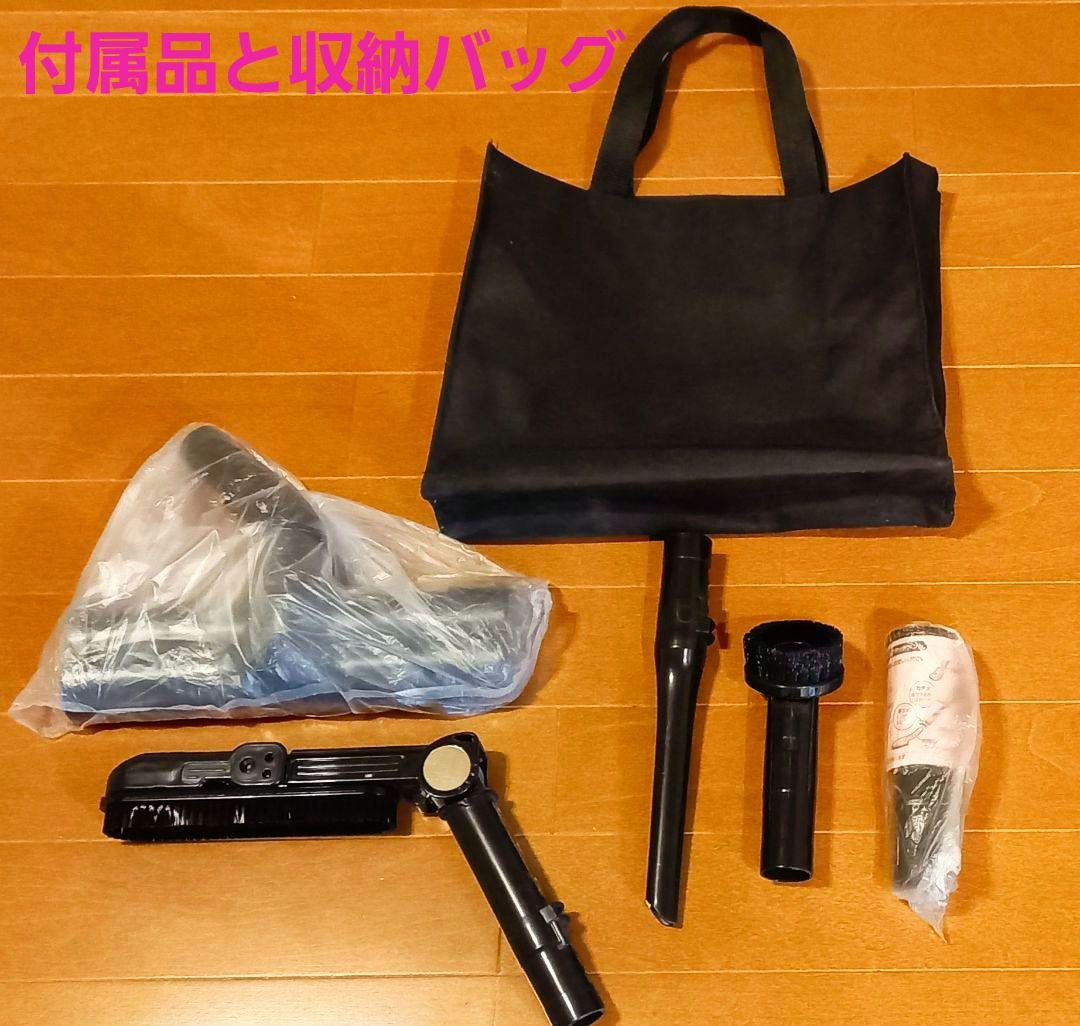 値下げ·コードレスキャニスター掃除機 TOSHIBA東芝 ダストステーション搭載