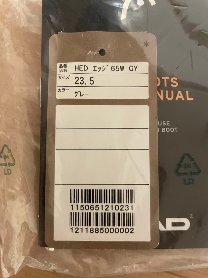 HEAD EDGE LYT 65 23.0-23.5cm スキーブーツ