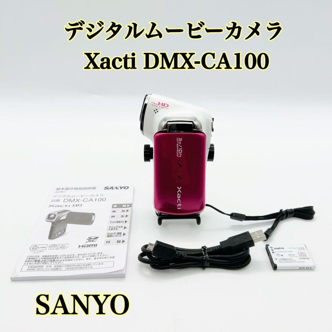 SANYO デジタルムービーカメラ Xacti DMX-CA100 ピンク