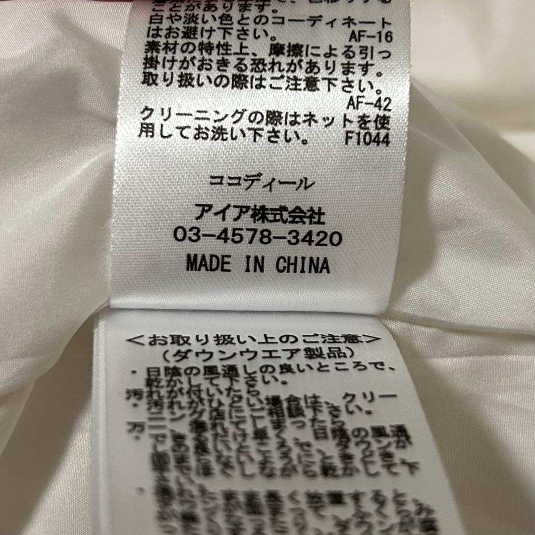 COCODEAL フードショートダウン 白 ホワイト アウター