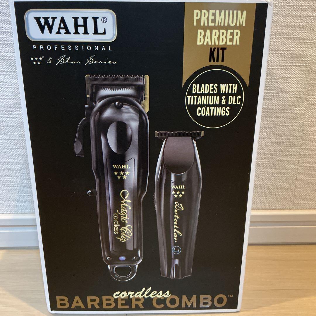 未使用品WAHL 5 Star Series コードレスバリカンセット