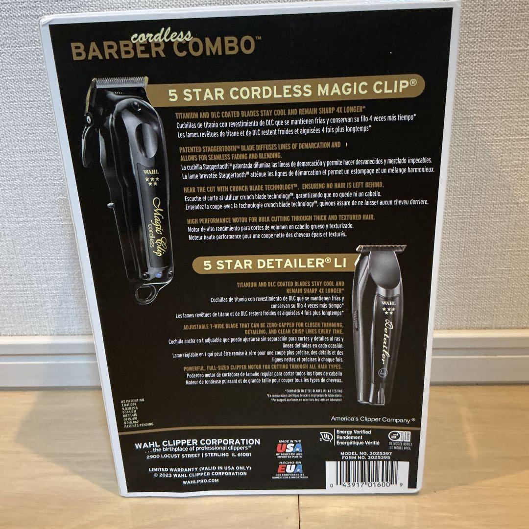 未使用品WAHL 5 Star Series コードレスバリカンセット