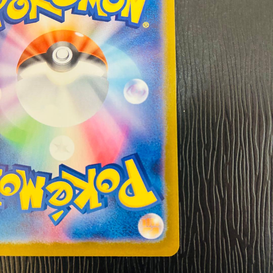 ブラッキーex SAR SV8a テラスタルフェスex 217/187 極美品