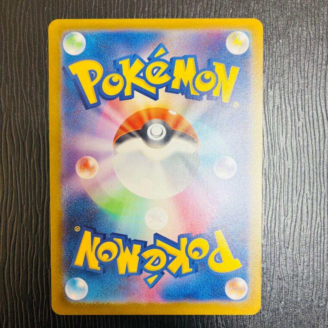 ブラッキーex SAR SV8a テラスタルフェスex 217/187 極美品