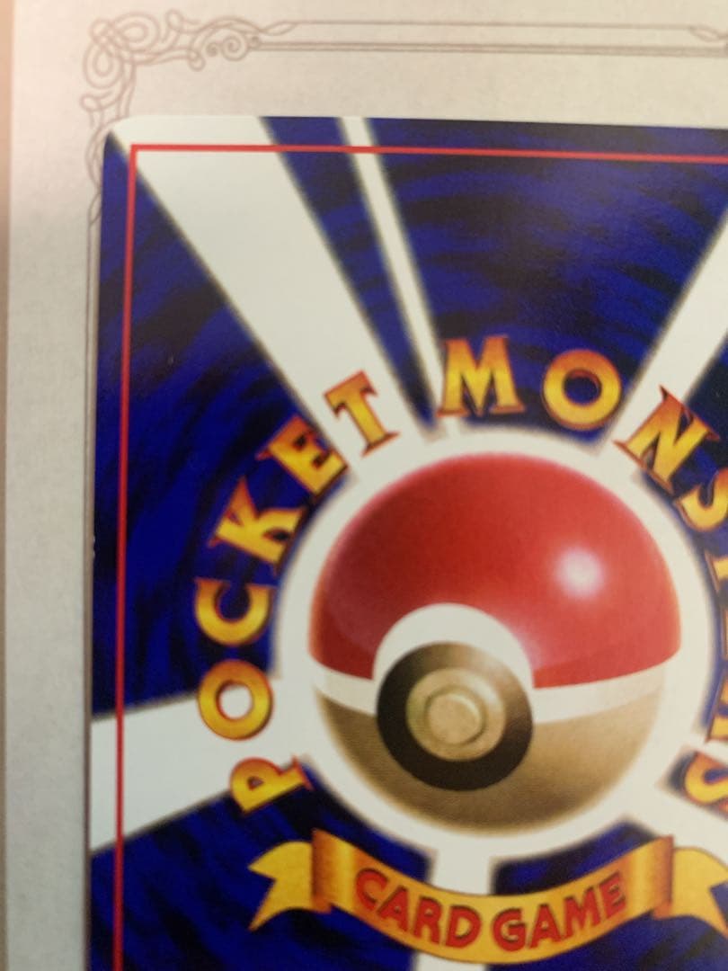 ポケモンカード 旧裏 フリーザー LV.34 ◆伝説ポケモン