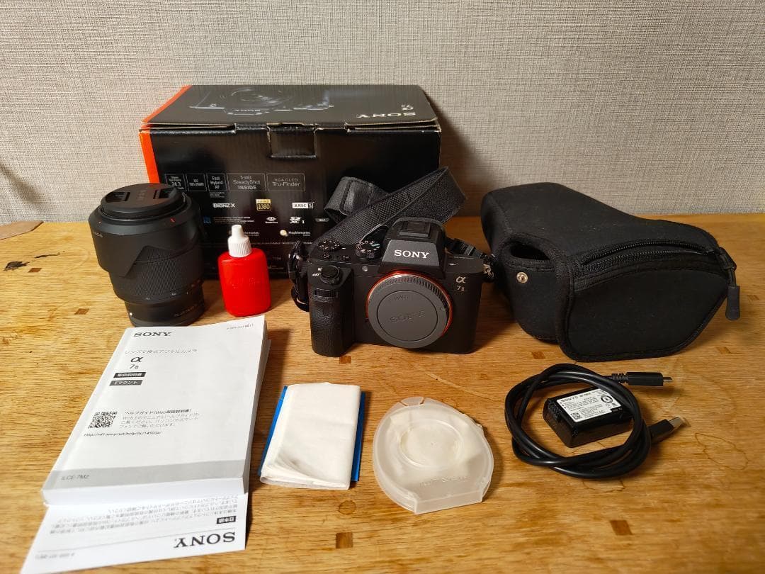 すぐ使える SONY α7 II ILCE-7M2 ミラーレス一眼 レンズ付き
