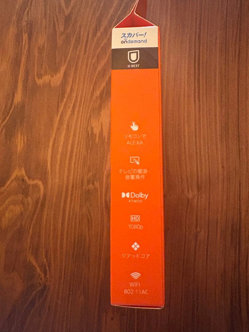 Amazon Fire TV Stick Echo Dot LED電球セット新品