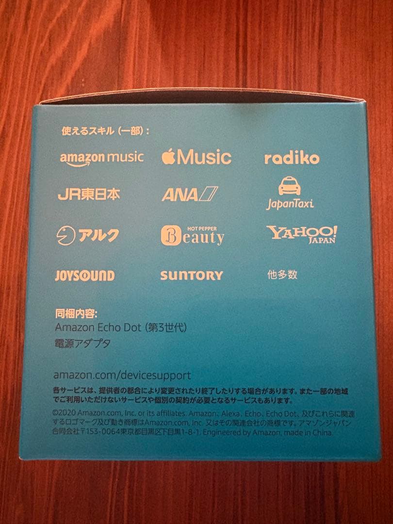 Amazon Fire TV Stick Echo Dot LED電球セット新品