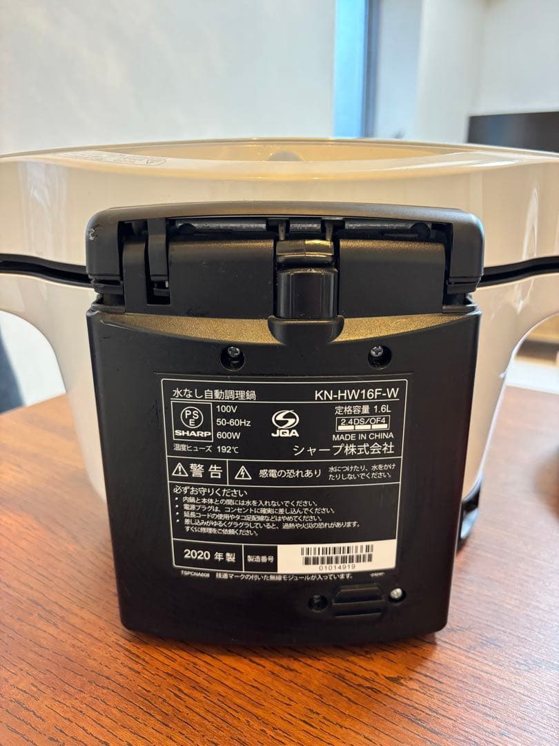 SHARP ヘルシオ ホットクック KN-HW16F-W　調理家電