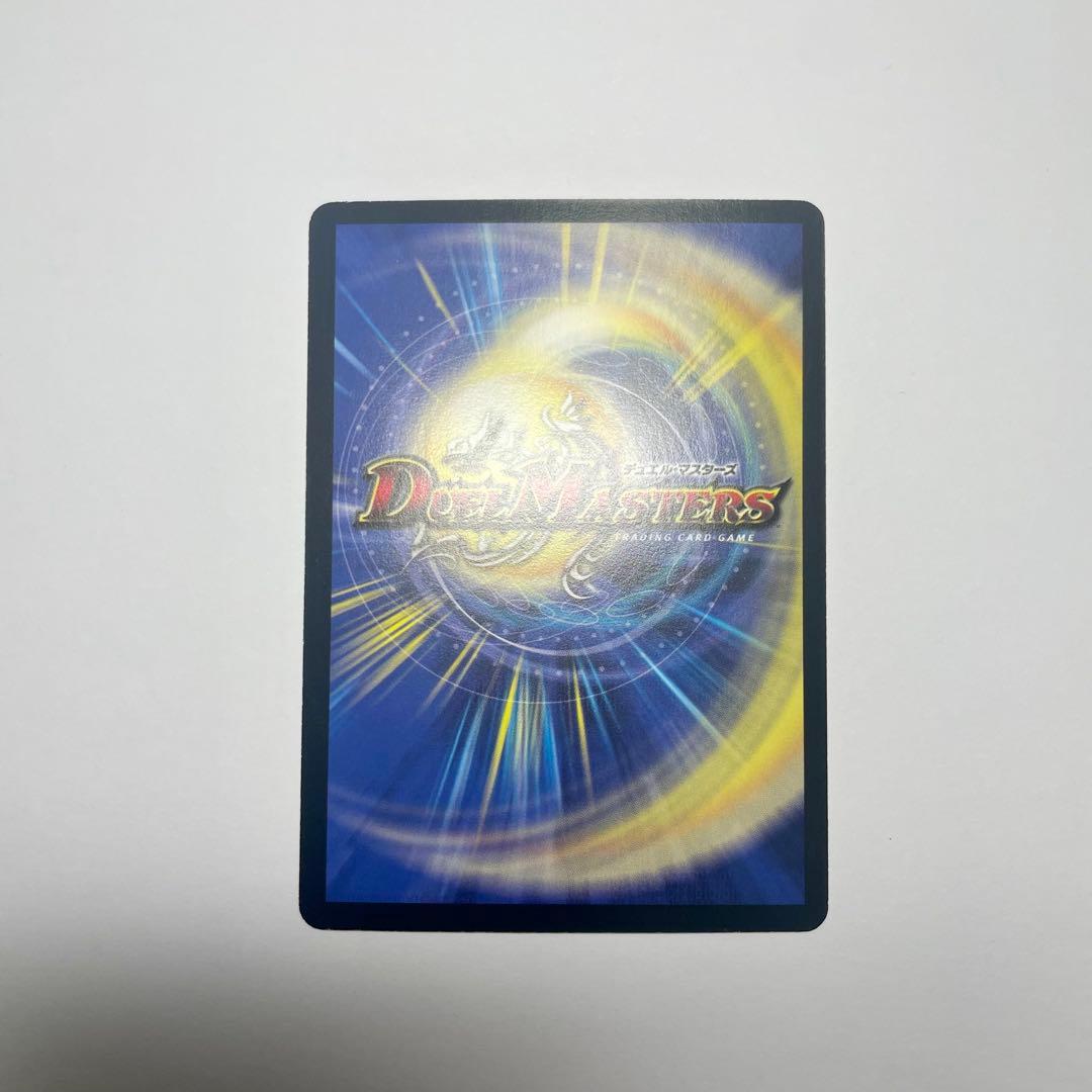 ワンオーナー　暗黒王デスフェニックス　初期　803