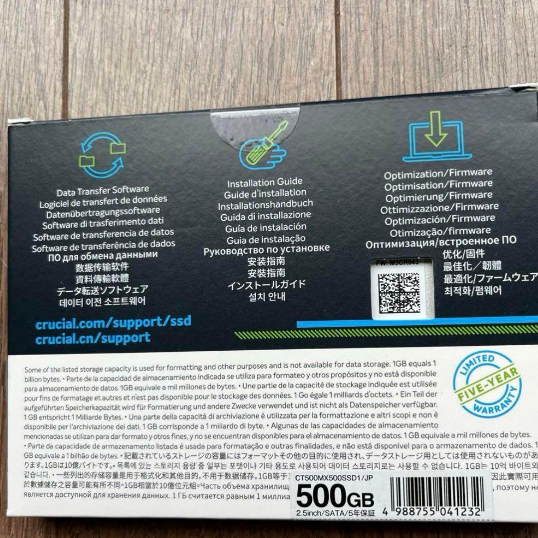 Crucial(クルーシャル) SSD 500GB MX500✖︎10