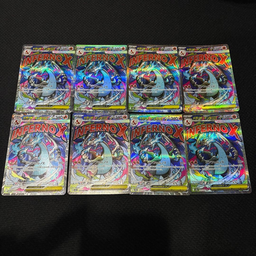 ★けい旧裏メイン★