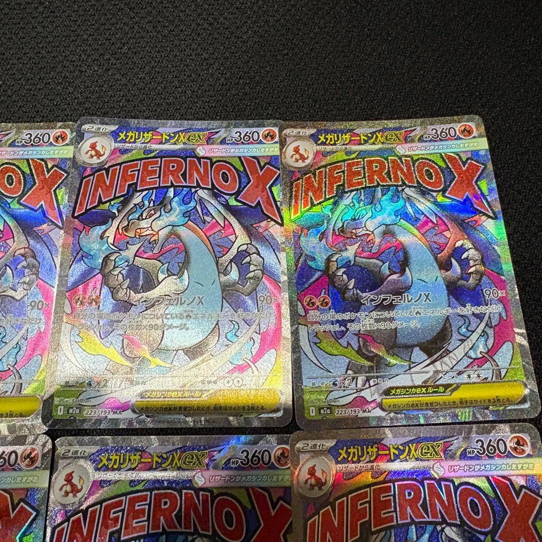 ★けい旧裏メイン★