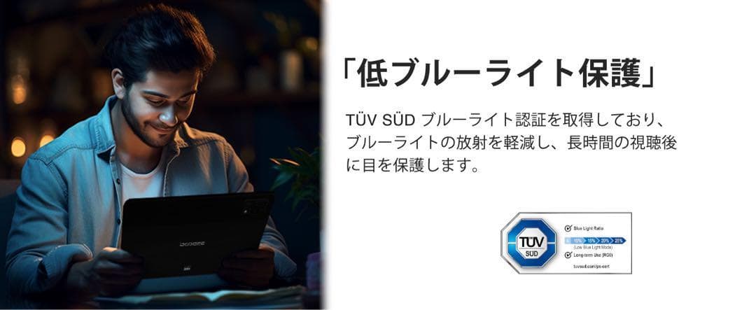 タブレット Android 14 11インチ 9GB+128GB+1TB