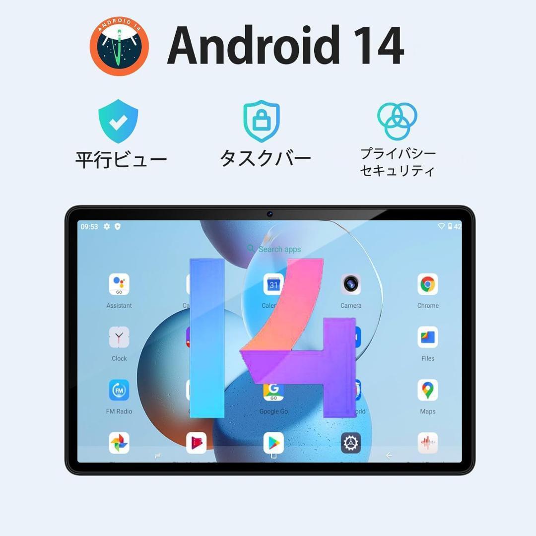 タブレット Android 14 11インチ 9GB+128GB+1TB