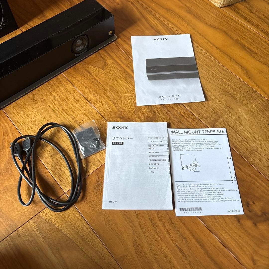 SONY SA-Z9F サウンドバー・ウーファーセット