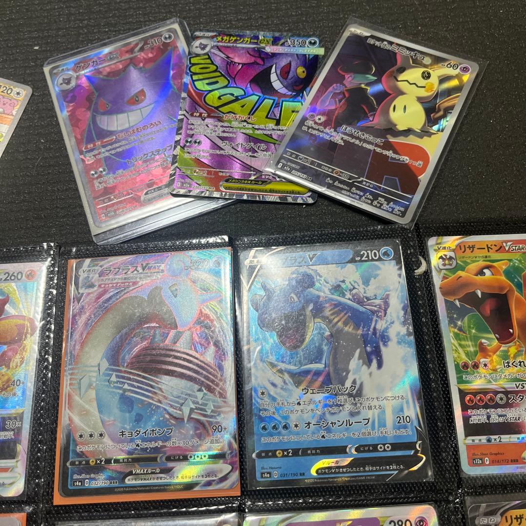 ポケカ　151 SR AR 等　まとめ売り　250枚　ゲンガー　コダック
