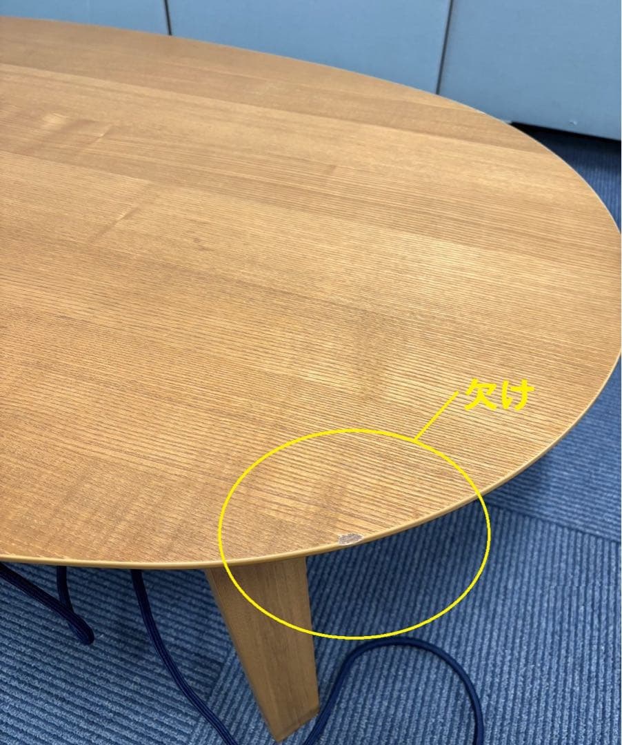 無印良品 楕円こたつ MJ-KDF1340B/N 関東圏～関西圏送料込み