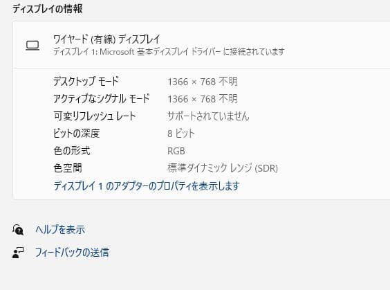 高速、高性能、HP ProBook 455 G4、16GB、240GB SSD