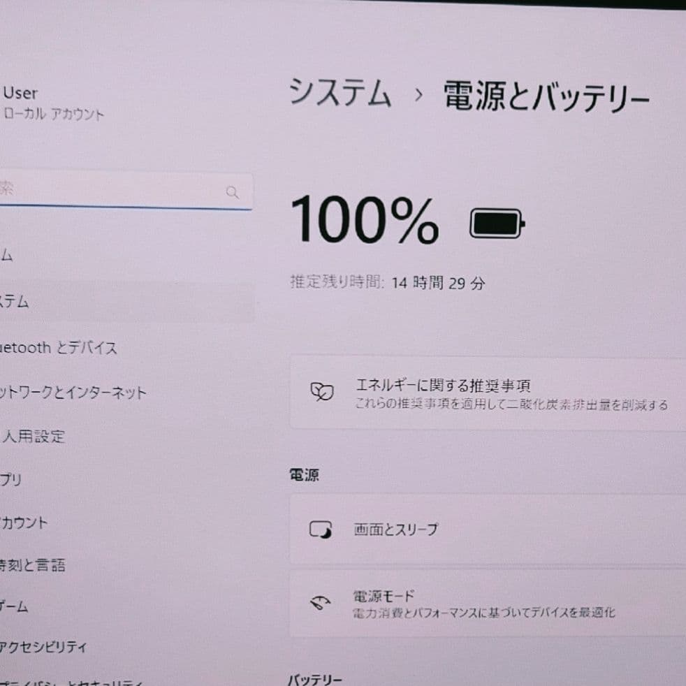 2024年2月 美品 HP 驚速12世代i5 1235u 32GB 新品1TB
