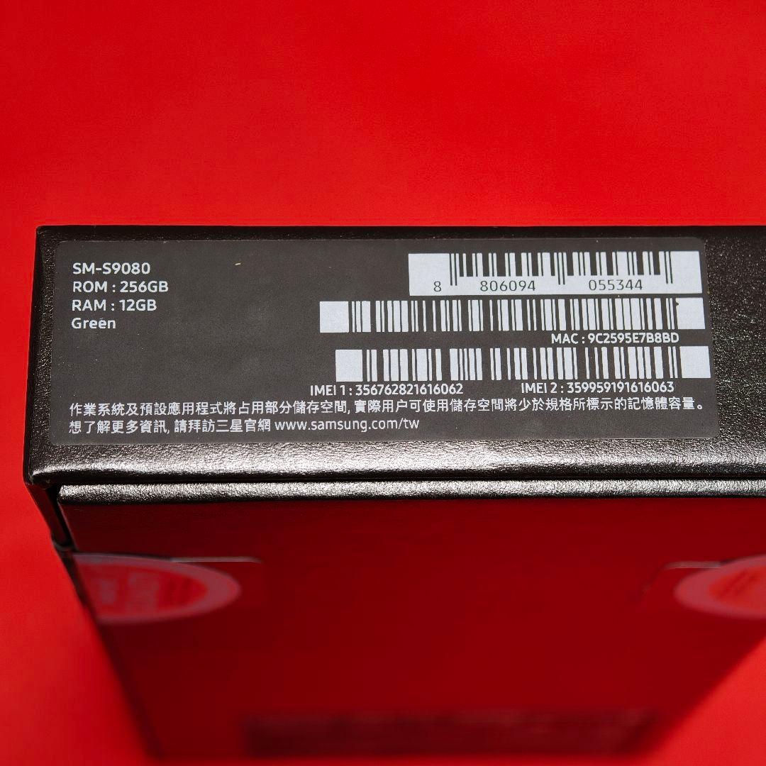 Galaxy S22 Ultra 香港版 デュアルSIMフリー 256GB