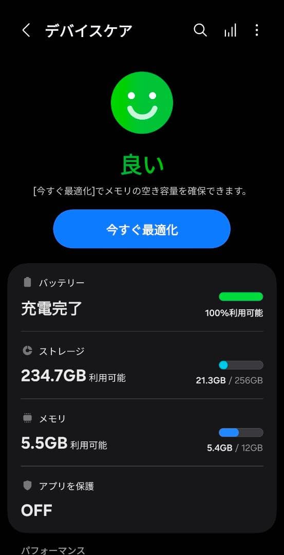 Galaxy S22 Ultra 香港版 デュアルSIMフリー 256GB