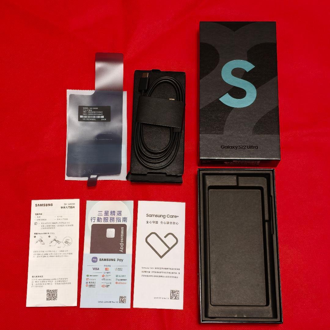 Galaxy S22 Ultra 香港版 デュアルSIMフリー 256GB