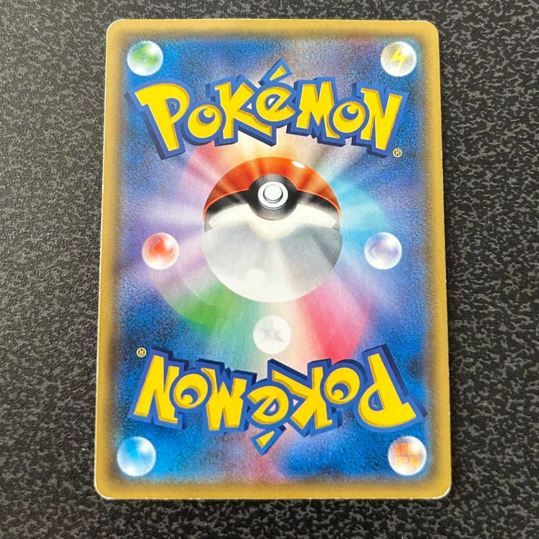 ユ*タ様 【ポケモンカード】 サトシのピカチュウ GX