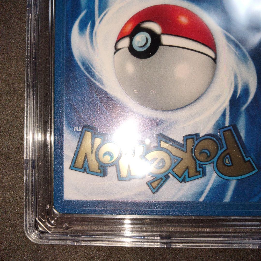 リザードン 25th メタル カード ウルトラプレミアムコレクション CGC9