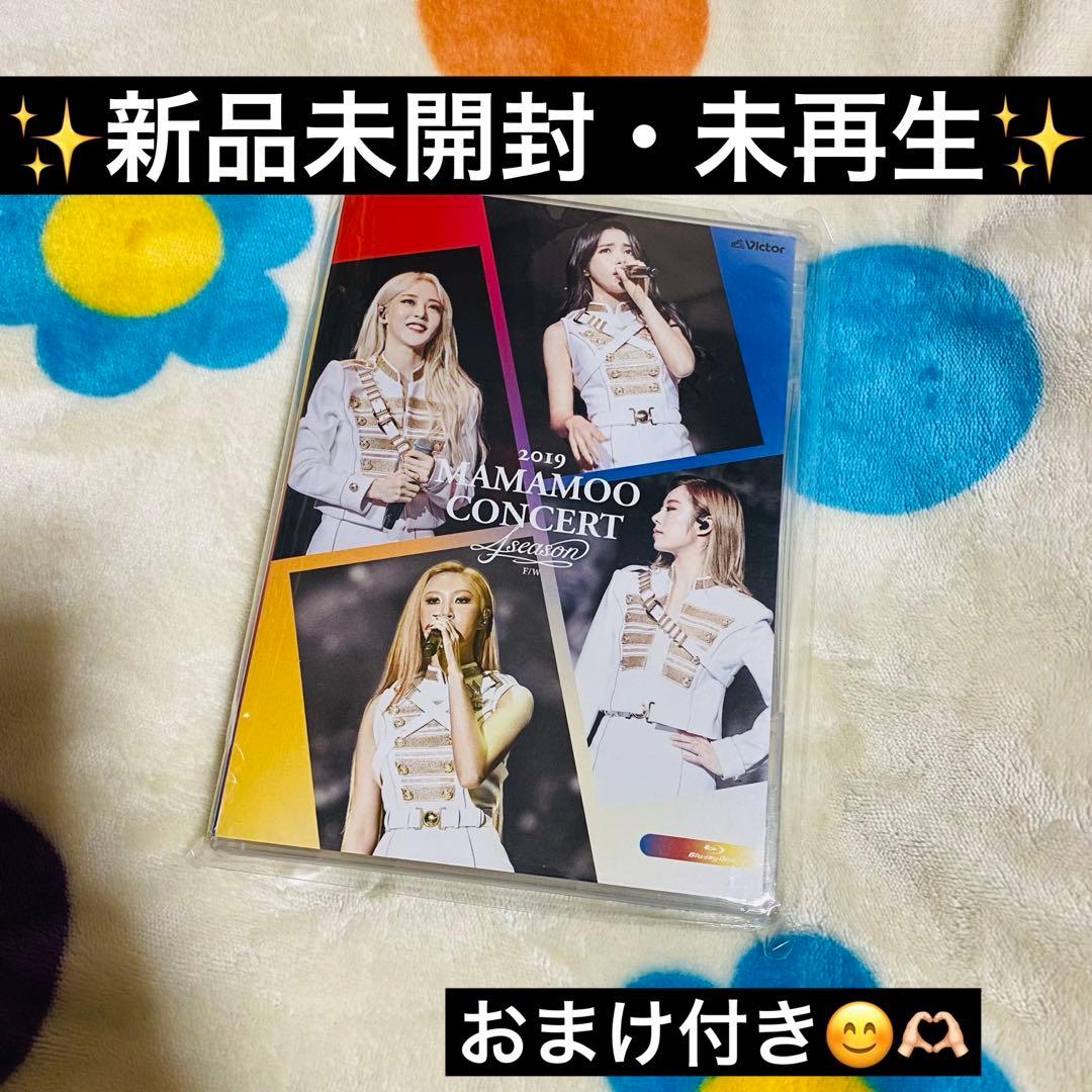 ママム 2019 MAMAMOO CONCERT 4season FW DVD