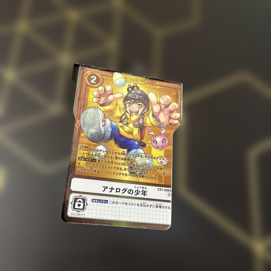 デジモンカードゲーム　3rd anniversary set 【PB-15】