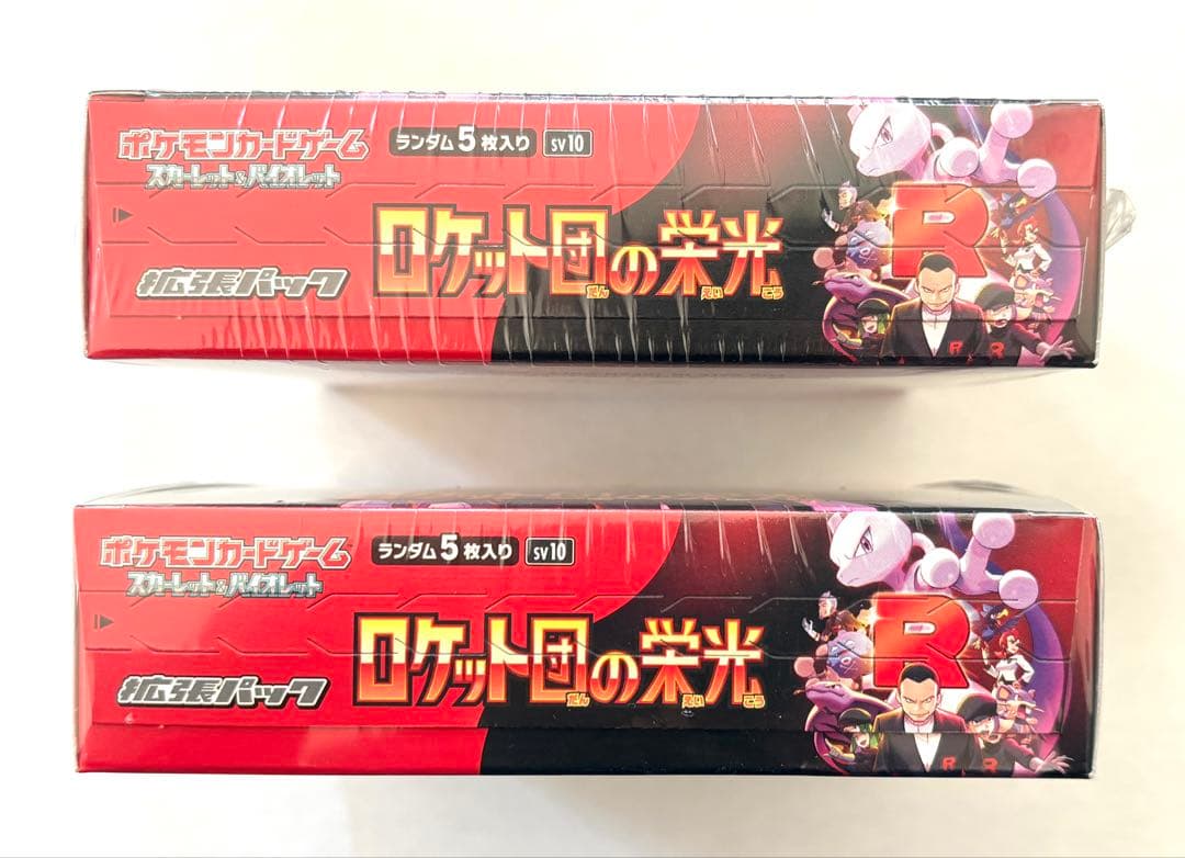 新品未開運　シュリンク付　ポケモンカード ロケット団の栄光 2box