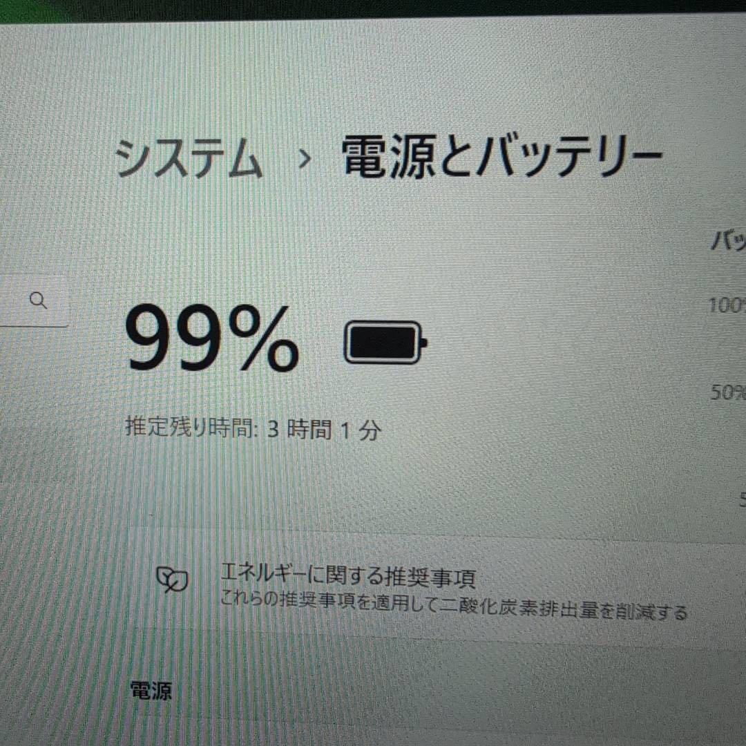 Let's note SV9 i5 第10世代 Office Win11 SSD