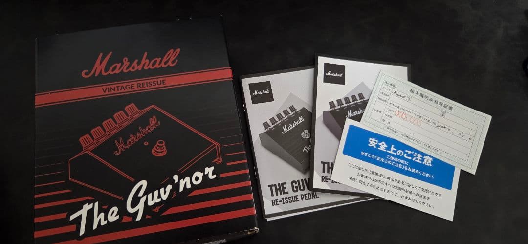 Marshall The Guv’nor Reissue