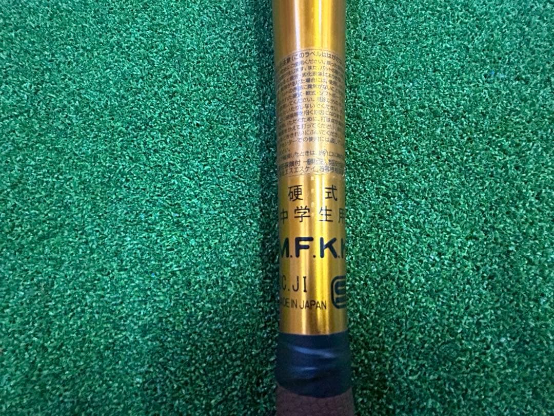 中学硬式バット　スカイビート31LIGHT JH 83センチ