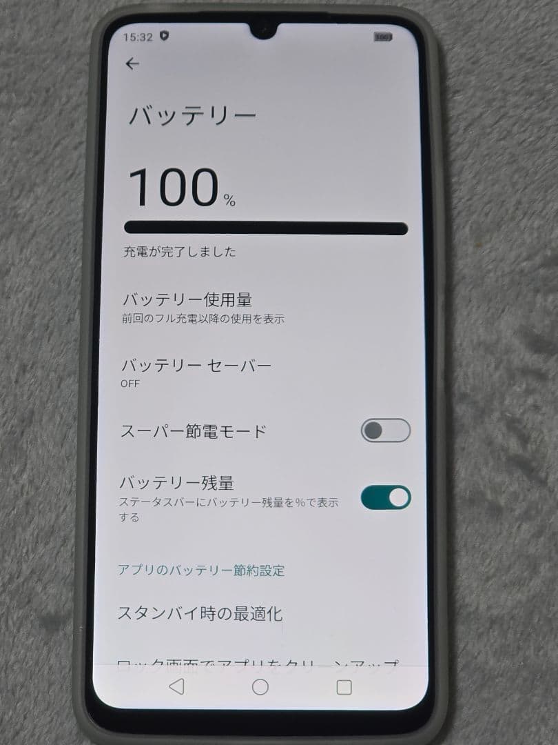 UMIDIGI G9A 8GB ROM 64GB ミントグリーン 未使用