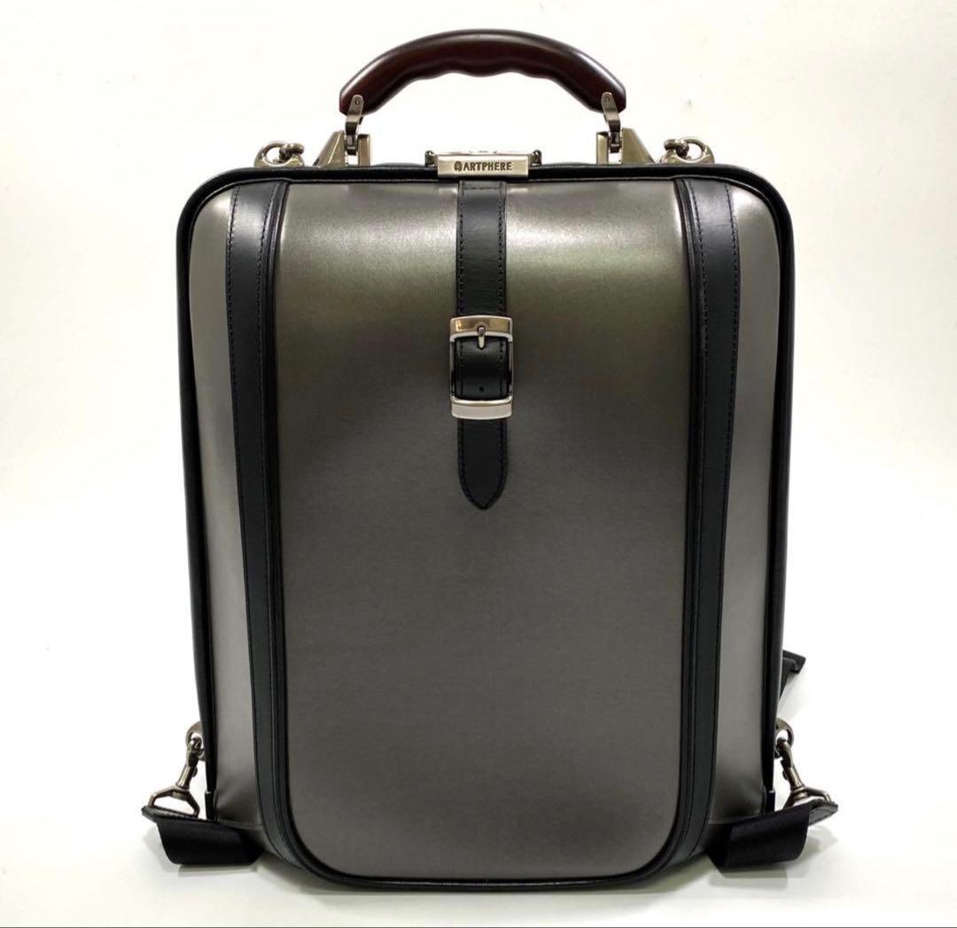 ARTPHERE アートフィアー　2way ダレス　リュック　グレー　豊岡製