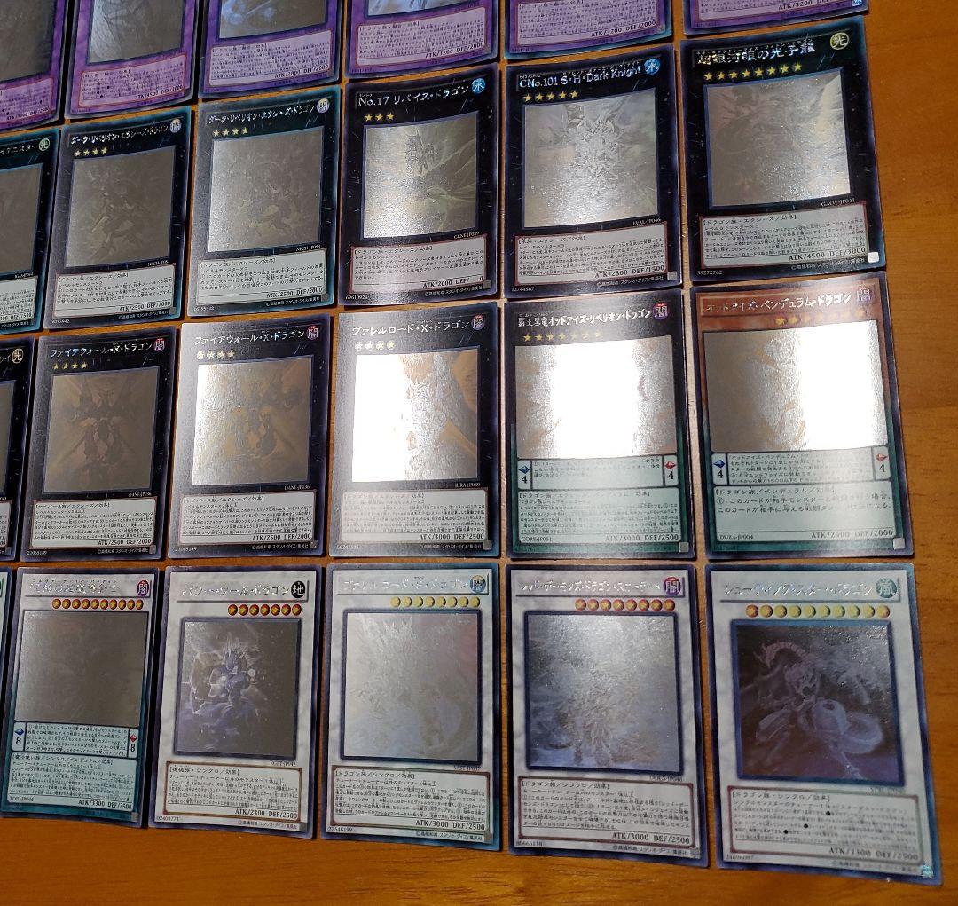 遊戯王　まとめ売り　シューティングスタードラゴン　超銀河眼の光子竜　他30枚