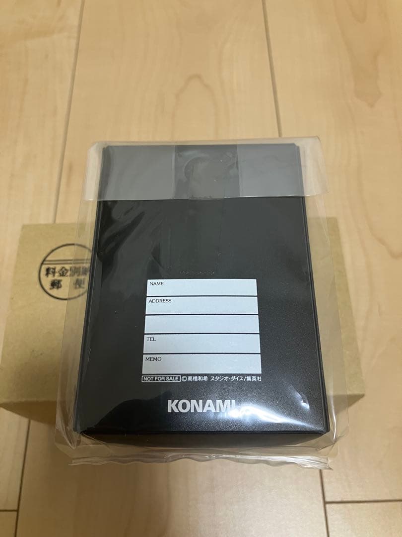 【非売品】　遊戯王　初期　デッキケース　懸賞　週刊少年ジャンプ　黒青セット販売