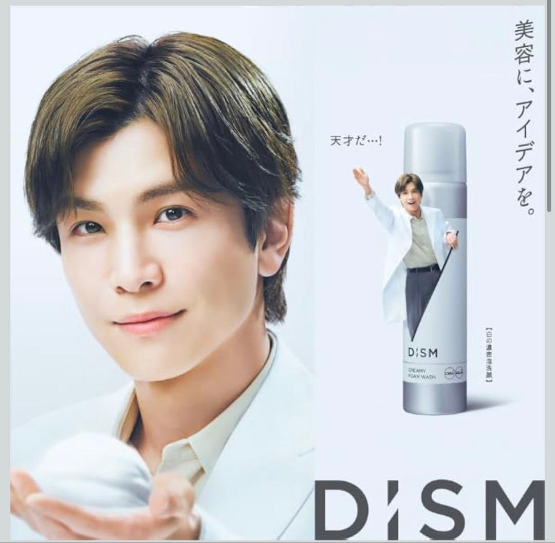 アンファー ディズム ESM ボアディープクリア&リフトブラシ