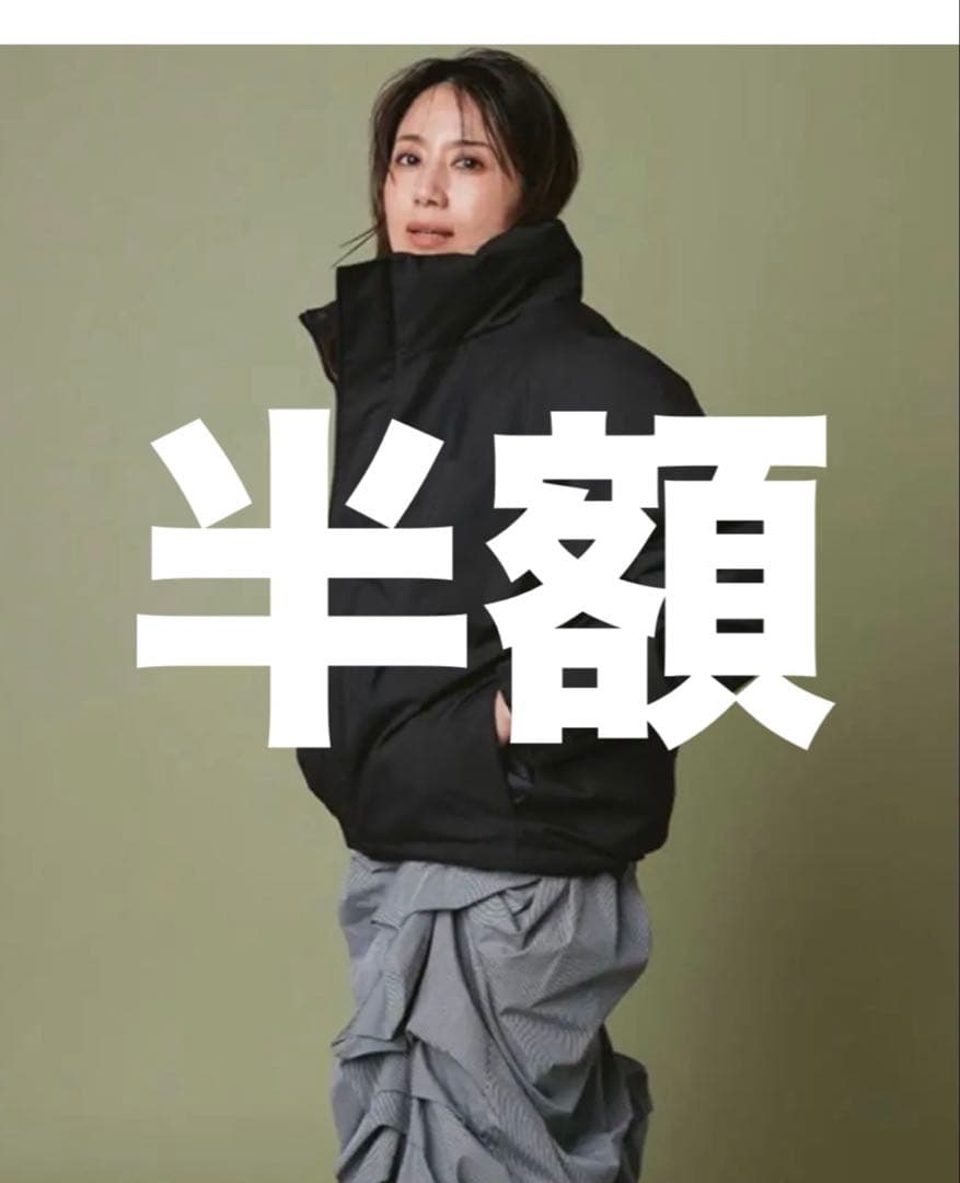 【新品未開封】❗️半額❗️撥水ショートダウン東原亜希FORME 定価39,600円