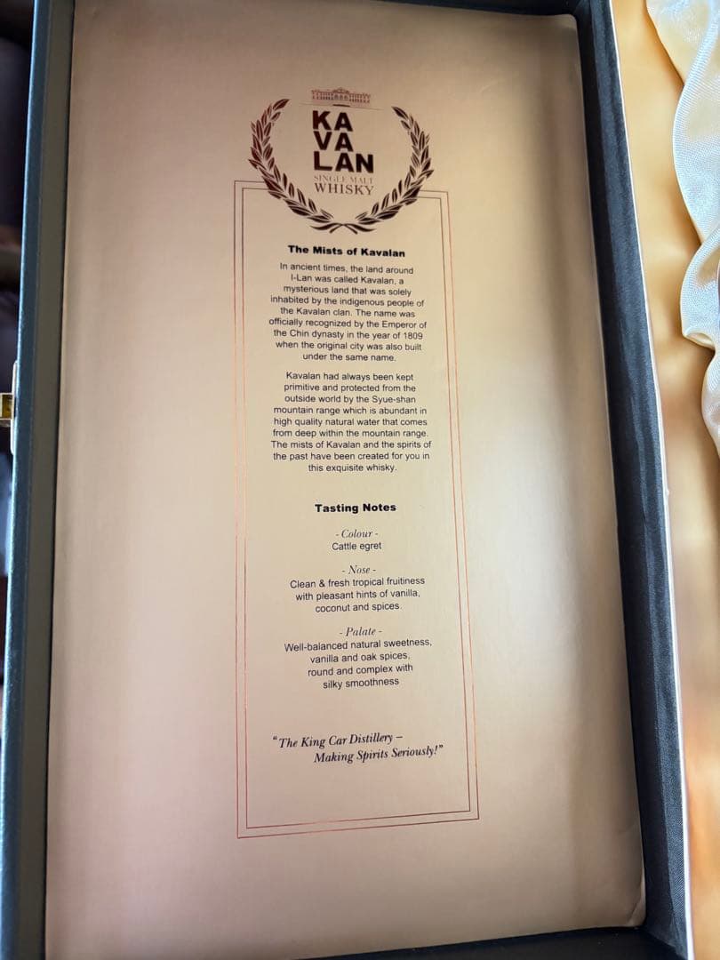 【2014年】KAVALAN ex-Bourbon Cask SOLIST