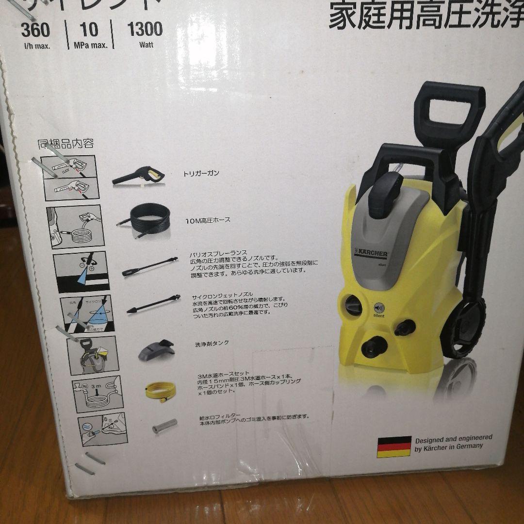 ★未使用品★KARCHER ケルヒャー 高圧洗浄機 k2.900 サイレント