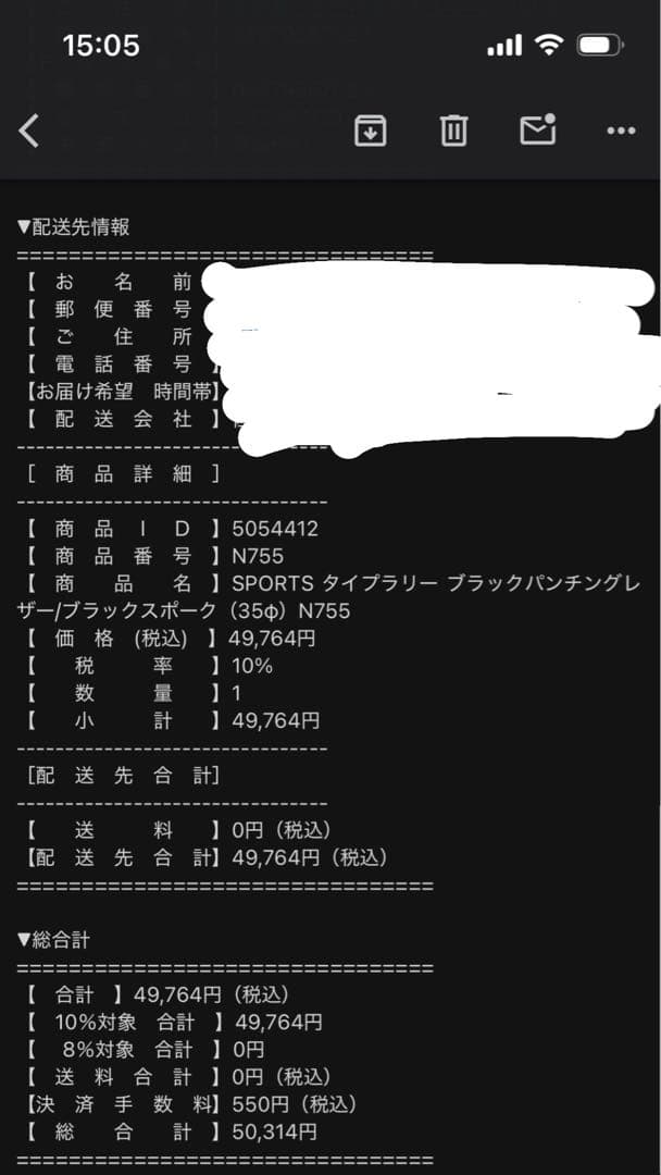 ナルディ　N755ステアリング　NARDI　３５π