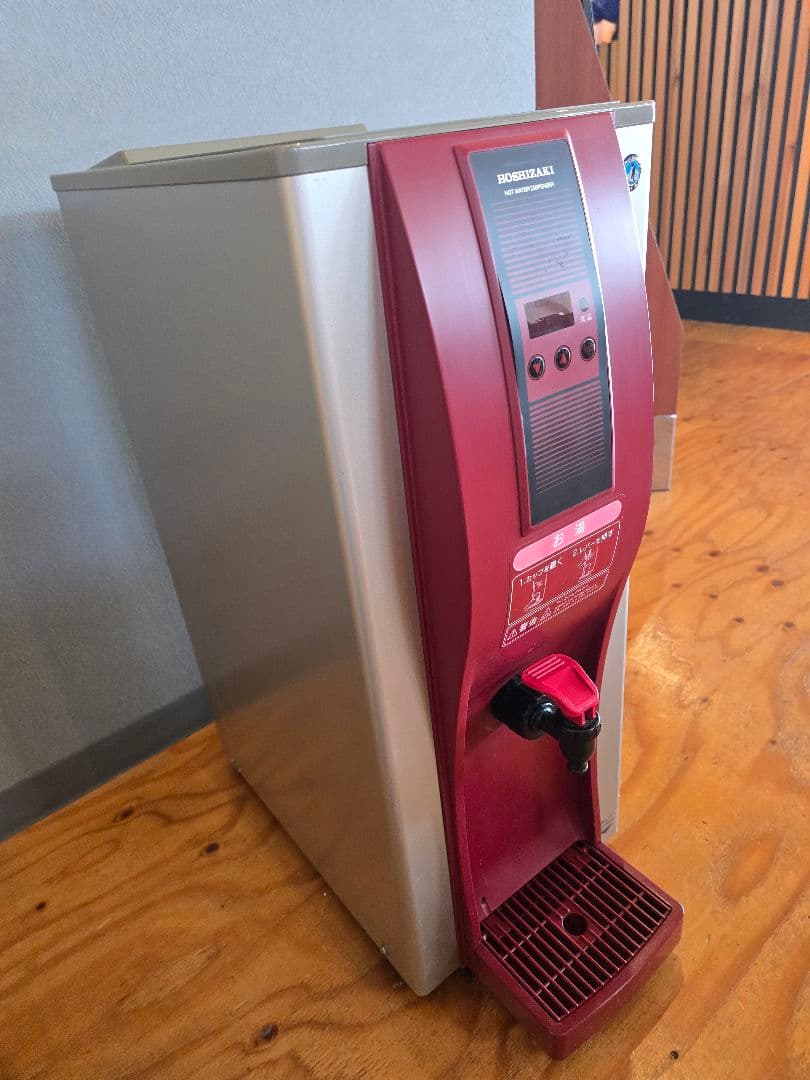2016年12月製 ホシザキ ホットウォーターディスペンサー