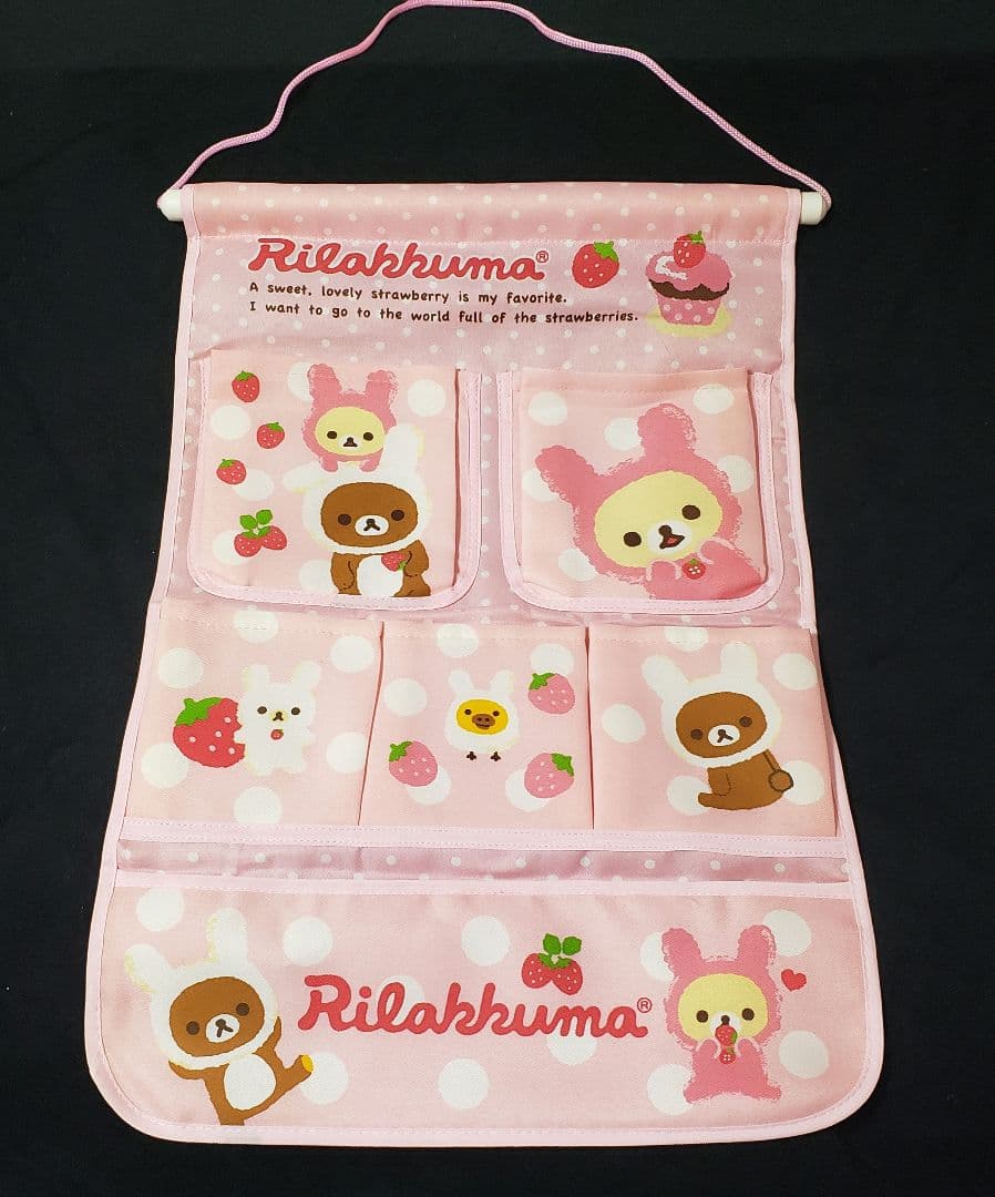 希少 平成レトロ リラックマ コリラックマ うさぎ イチゴ ウォールポケット