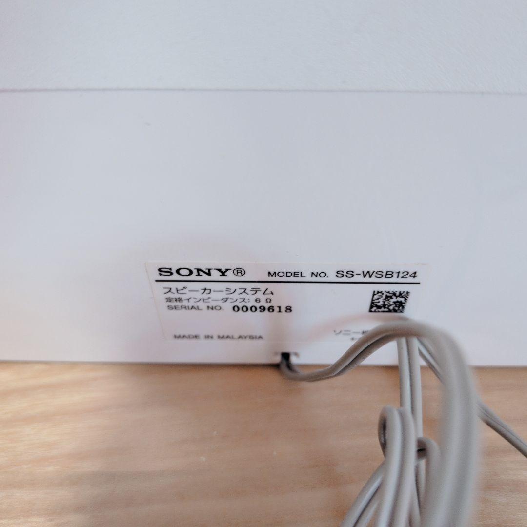 【高音質】SONY 5.1chホームシアター セット 訳あり 接触不良のみ