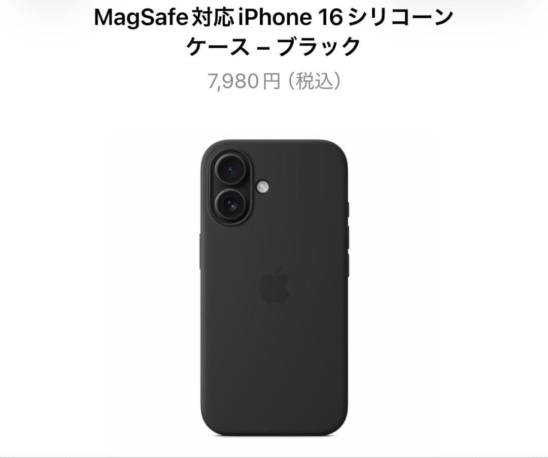 iPhone 16 128GB ブラック+ケース　バッテリー最大容量100%