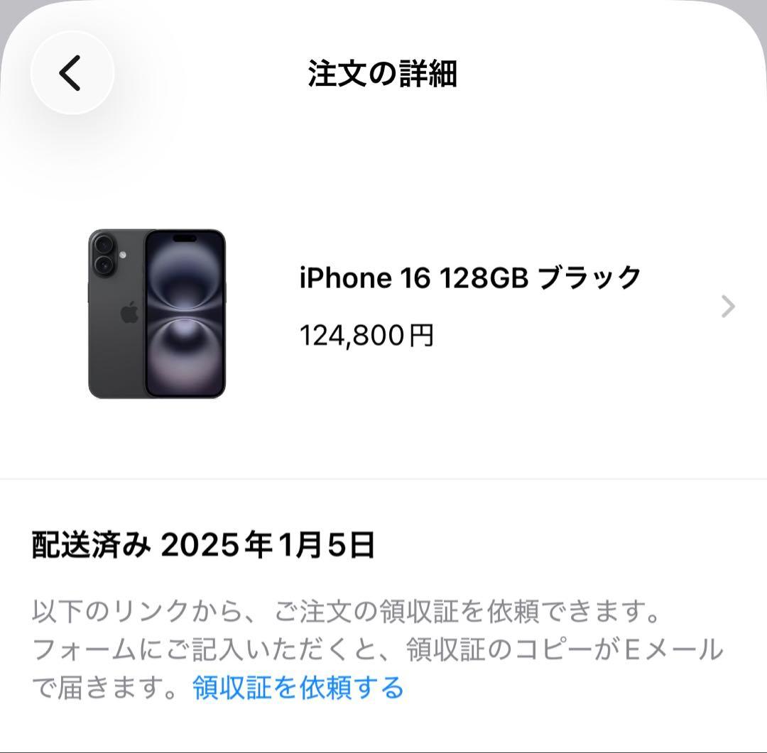 iPhone 16 128GB ブラック+ケース　バッテリー最大容量100%